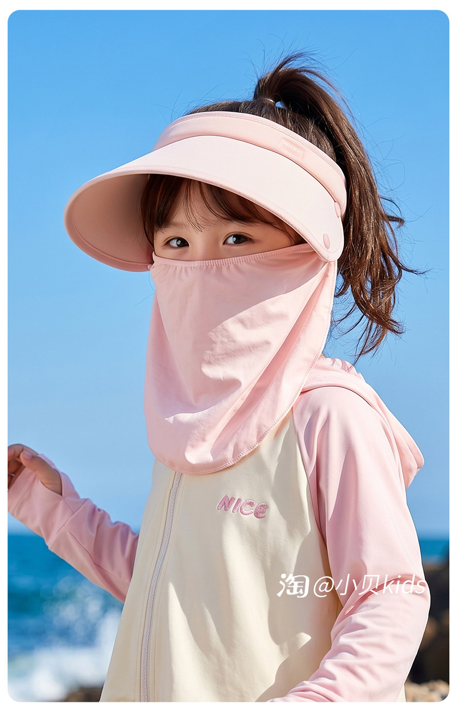 亲子儿童防晒帽夏季男童帽子宝宝遮阳帽空顶女童披肩护颈冰丝面罩 — 8