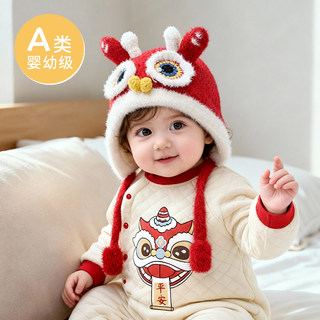 Red Baby Hat for Autumn and Winter, Knitted Hat for Babies, New Year Lion Dance Children's Hat, Boys' Ear Protection Hat, Girls' Hat