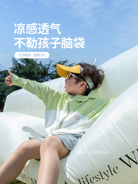 Parent-child children's sun hat boys' summer baby sun hat seamless girls' hat empty top sun hat for middle-aged and older children