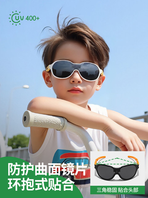 Children's sunglasses, folding baby sunglasses, boys' cycling glasses, sun protection eye protection, girls' sun visors, UV protection