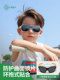 Children's sunglasses, folding baby sunglasses, boys' cycling glasses, sun protection eye protection, girls' sun visors, UV protection