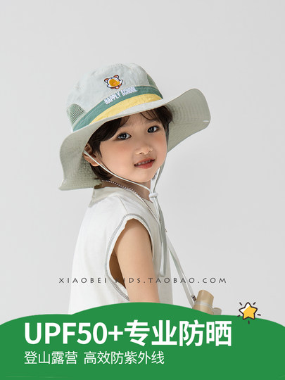 Children's hats spring and autumn boys fisherman hats girls sun hats summer baby sun hats basin hats trendy sun hats