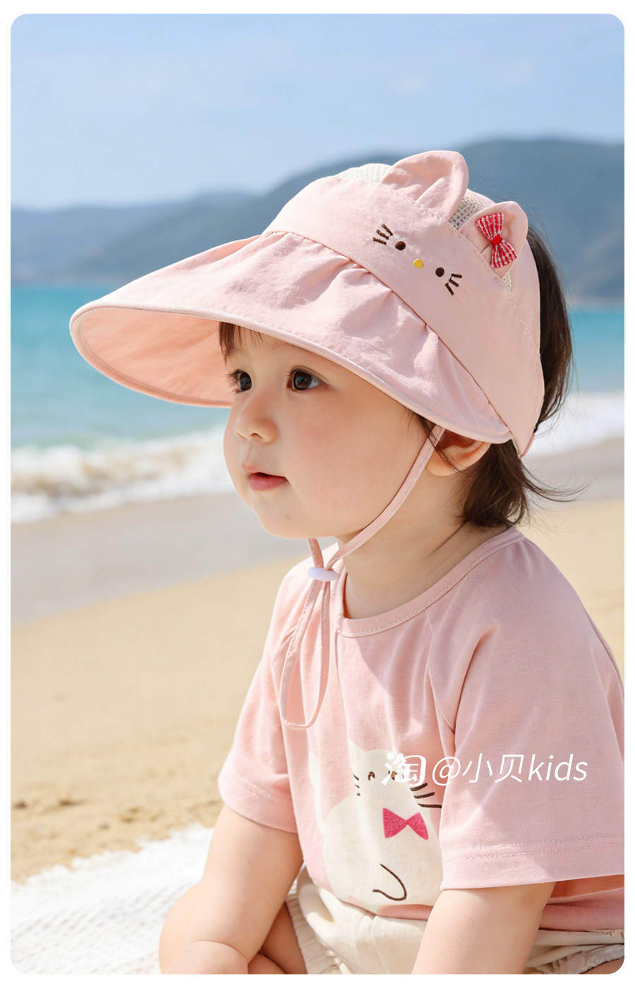 婴儿遮阳帽宝宝防晒帽夏季儿童帽子女童空顶帽网眼透气男童大帽檐 — 5
