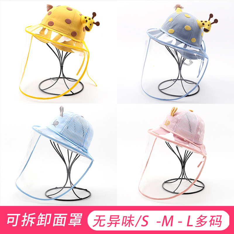 Baby Mask Protective Hat Anti-Foam Hat Summer Isolation Children Face Baby Outbreak Fisher Cap