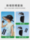Parent-child solar fan hat children's sun protection hat girls' hat summer middle and older children's empty top hat boys' sun hat