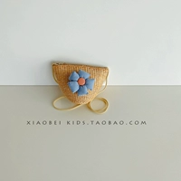 Синий 【859】