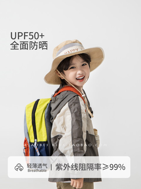 Children's sun protection hat, summer boy hat, baby fisherman hat, quick-drying large brim, girl's sun visor, thin basin hat