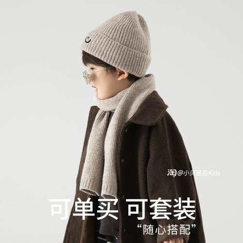 Детский шарф, осенний демисезонный комплект для мальчиков, шерстяная детская шапочка, вязаная шапка, зимняя кепка