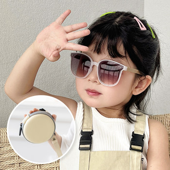 Foldable Sunglasses, Kidsren's Sunglasses, Girls' Sun Visors, Boys' Baby Sun Protection Glasses, Anti-Uv Family Style