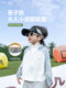 Parent-child children's sun hat boys' summer baby sun hat seamless girls' hat empty top sun hat for middle-aged and older children