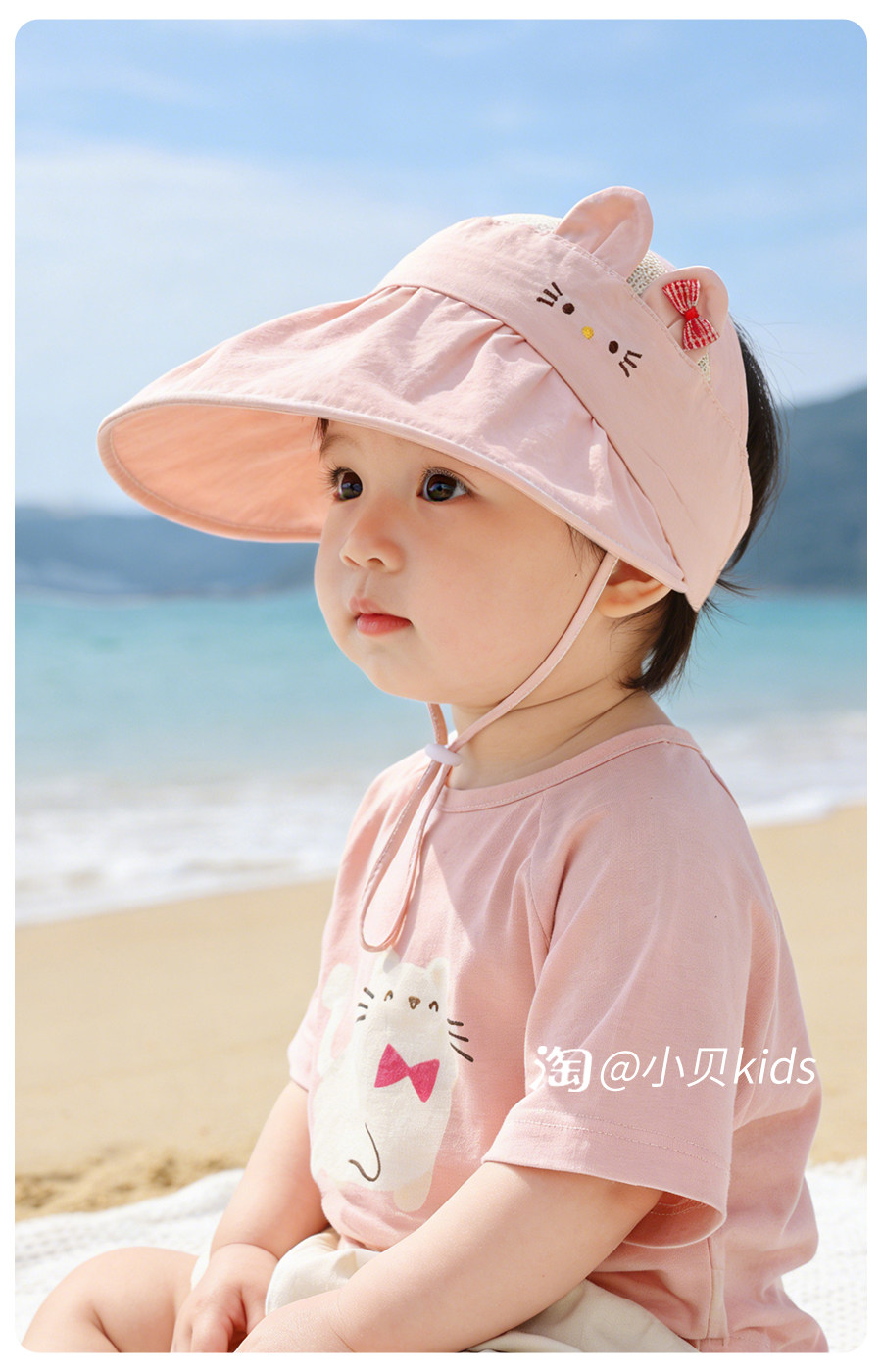 婴儿遮阳帽宝宝防晒帽夏季儿童帽子女童空顶帽网眼透气男童大帽檐 — 6