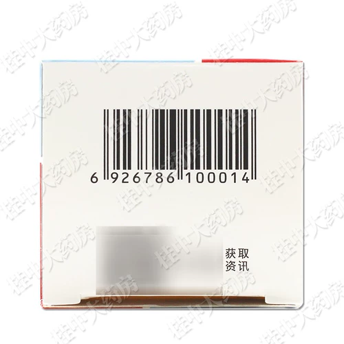 Tongjitang Runzao Противозудные капсулы 24 капсулы от зуда кожи, запоров и слабительного от прыщей