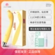 Point Pen Pro Model Lemon Yellow Basic Package
