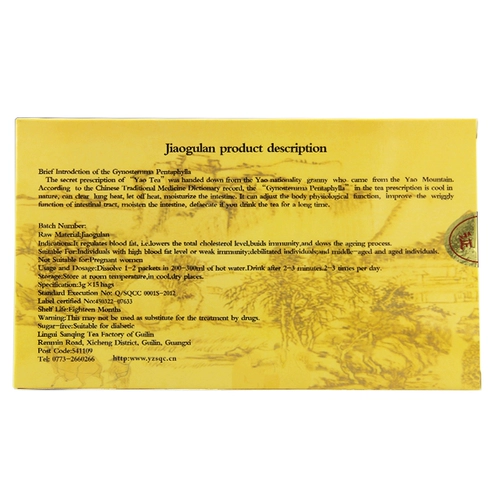 】 Yazhai Sanqing Shengkun Kun бренд Angelica Tea 10 Box Yazhai Sanqing Tea Yao Tea