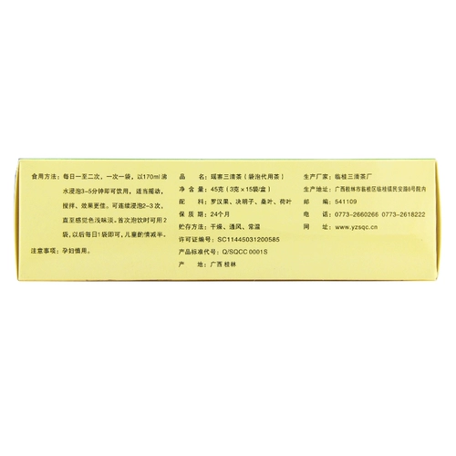 】 Yazhai Sanqing Shengkun Kun бренд Angelica Tea 10 Box Yazhai Sanqing Tea Yao Tea