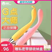 羞羞哒 Женская вибрационная стержня G -пята мастурбация точка приливная ручка