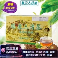 】 Yazhai Sanqing Shengkun Brand Men As Angelica Tea Yazhai Sanqing Tea Yao Tea