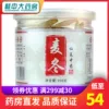 Товары от 桂中大药房旗舰店