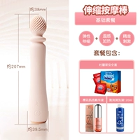 Розовый [базовый пакет]