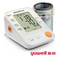 鱼跃 Электронный сфигмоманометр 670D Умный прибор для измерения артериального давления, предоставляя полностью автоматический счетчик артериального давления в верхнем руке