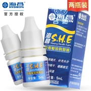 2 chai] Thuốc nhỏ mắt Haichang SHE Thuốc nhỏ mắt 5ml * 2 hộp Thuốc nhỏ mắt cận thị vô hình - Thuốc nhỏ mắt