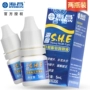 2 chai] Thuốc nhỏ mắt Haichang SHE Thuốc nhỏ mắt 5ml * 2 hộp Thuốc nhỏ mắt cận thị vô hình - Thuốc nhỏ mắt thuốc nhỏ mắt eyelight