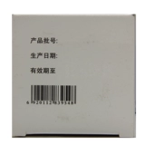 999 Sanjiu мощный Loquat 225 мл кашель кашель, кашель бронхит