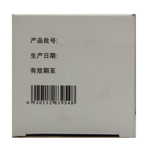 999 Sanjiu мощный Loquat 225 мл кашель кашель, кашель бронхит