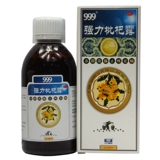 999 Sanjiu мощный Loquat 225 мл кашель кашель, кашель бронхит