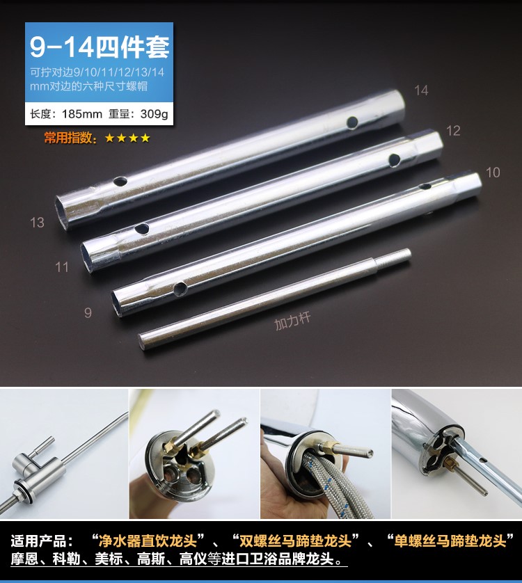 Rửa chậu rửa chén bát công cụ loại bỏ cài đặt phòng tắm sửa chữa ổ cắm hex cờ lê vít nut - Dụng cụ cầm tay