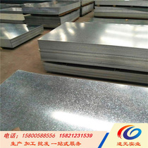 Galvanized coil 0 8x1000x2000 Cold rolled coil 1 0x1250x2500 Pickled plate Coil slitting