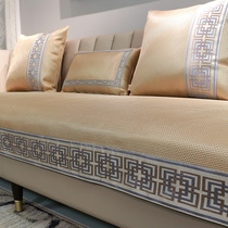 Summer ice silk sofa mat cool mat modern minimalist light lavish anti-slip European-style leather sofa cover all season universal