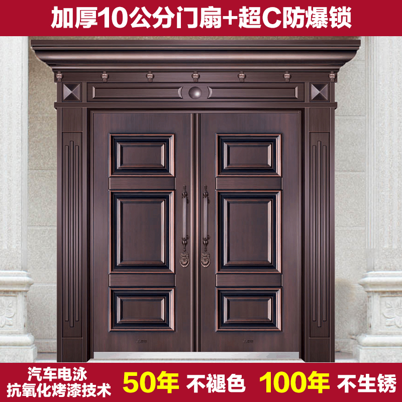 Tengpai villa door double door rural courtyard door simulation copper zinc alloy home security door stainless steel copper door