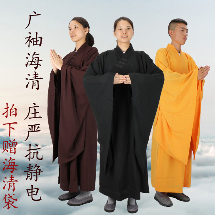 Photo card wide-sleeved monk clothing Haiqing layman's clothing summer thin section men and women four seasons Taiwan Doris large wide-sleeved Haiqing