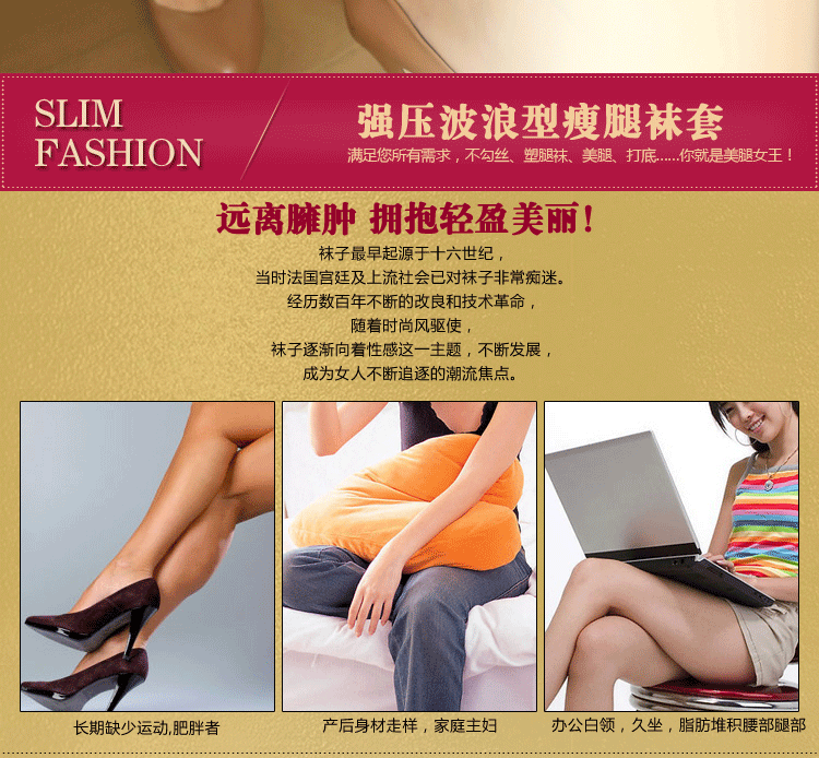 Corset amincissant - Ref 696713 Image 11