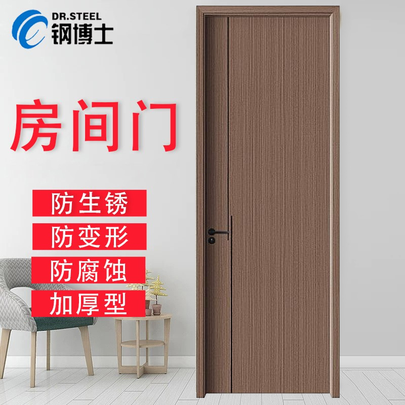 All-Aluminum Alloy Room Door, Moisture-Proof, Sound-Insulating and Noise-Reducing, Home Bedroom Door, Formaldehyde-Free, Extremely Narrow Painted Indoor Study Door