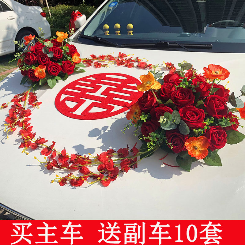 Courtesy door main wedding car decoration front float wedding owner car decoration suit fleet forest series float decoration