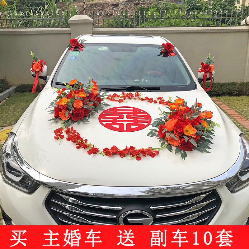 Chinese style forest wedding limousine decoration car head flower Wedding float decoration Full set of supplies Decoration head car wedding limousine creative
