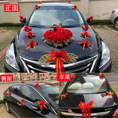 婚车装饰车头花结婚礼主车装饰品创意布置头车花车队吸盘式主婚车