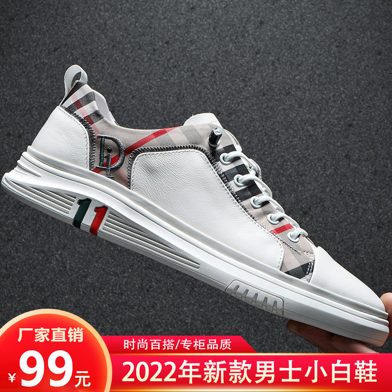 Men's Shoes with Top-Layer Cowhide, Summer Casual Shoes, Korean Style Versatile White Shoes, Soft-Soled Sports Shoes, Trendy