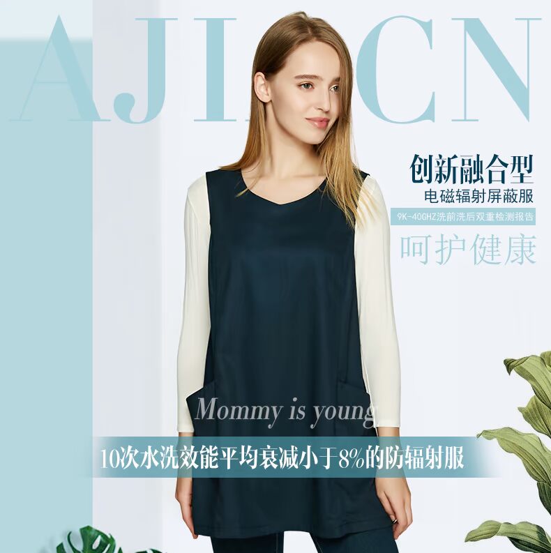 Tình yêu nhà phóng xạ phù hợp với trang phục bà bầu chính hãng quần áo bà bầu mặc công sở mùa thu đông thời trang thủy triều mẹ đồ bảo vệ mẹ và bé khỏi bức xạ điện tử