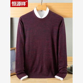 Hengyuanxiang autumn floral sweater cashmere Hengyuanxiang autumn floral sweater cashmere