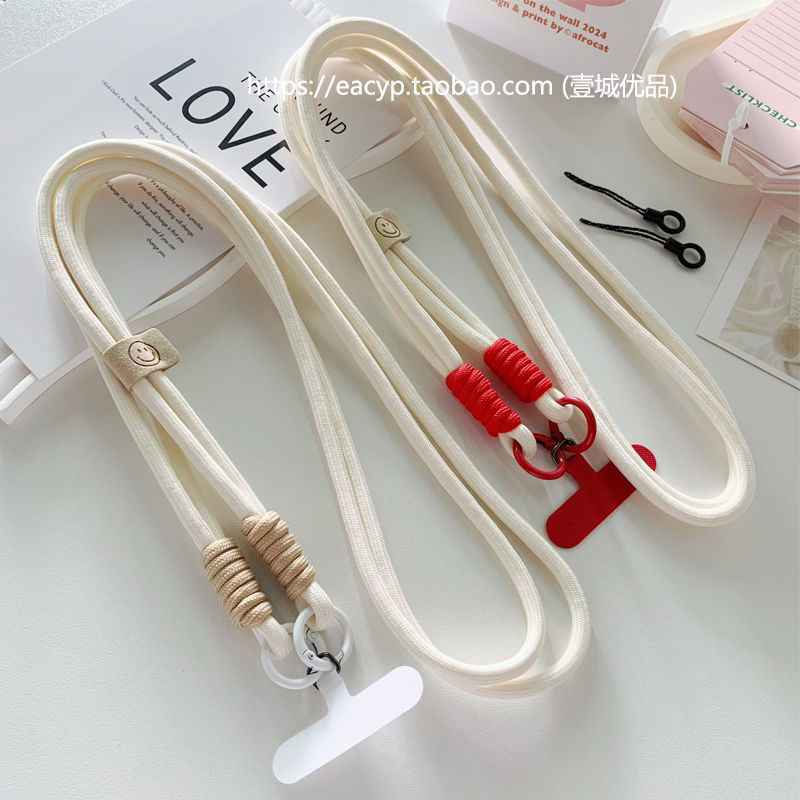 New Autumn and Winter Off-White Nylon Crossbody Phone Lanyard with Fixed Pad, Phone Accessory, Side-Back Phone Chain