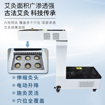 New moxibustion apparatus Fuyang Moxibustion Artificial Intelligence Voice Acoustic Control Bright Fire Smoke-free Fumigation Home Business Instrument