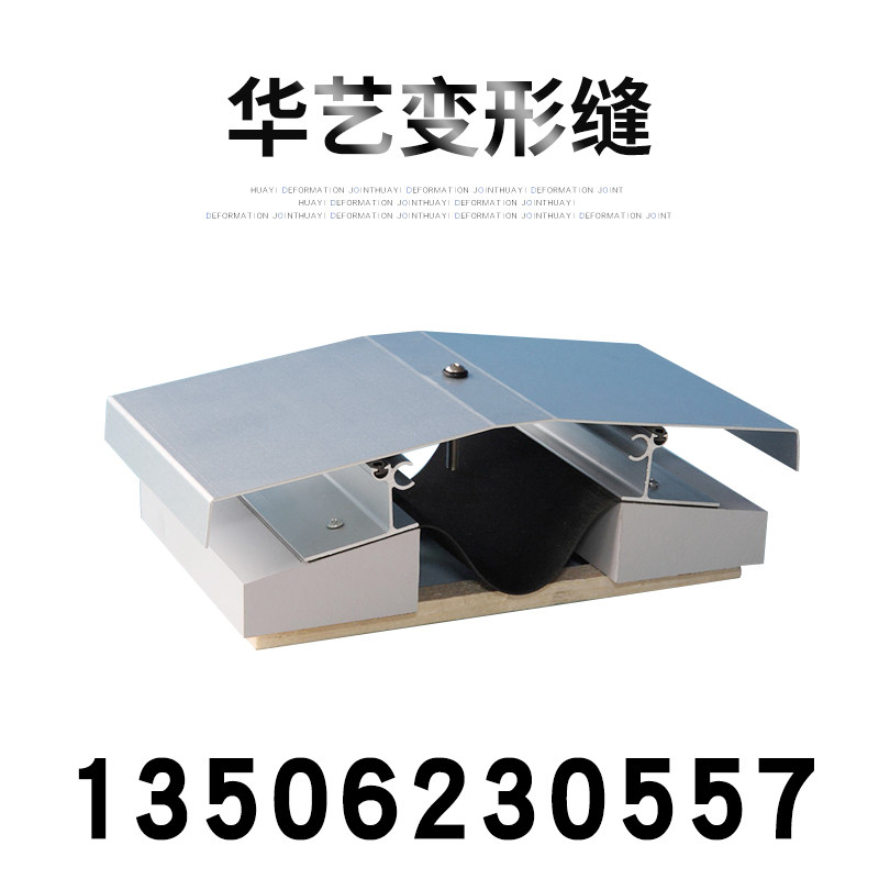 Roofing Deformation Slit Expansion Joint Slip Rod Cover Plate Type Waterproof Manufacturer Direct Shanghai