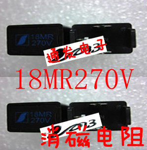 18MR270V demagnetization resistance