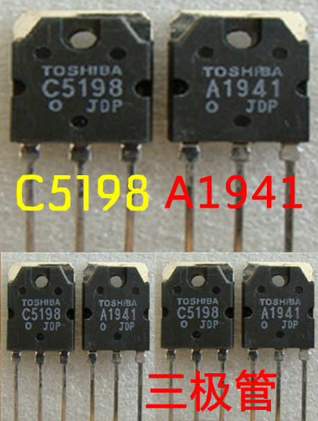 C5918 A1941 tube triode