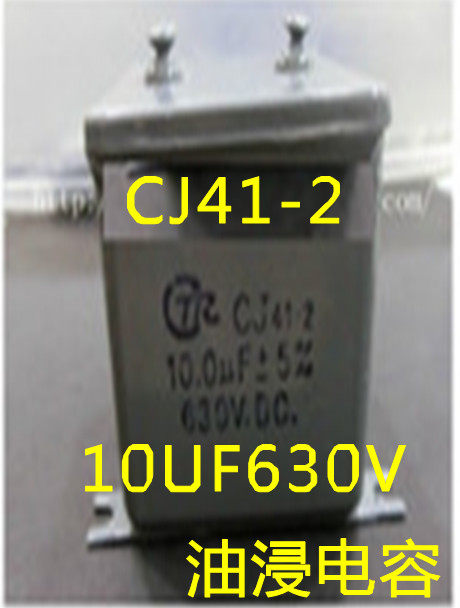 CJ41-2 CJ41-2 630V10UF OIL IMMERSION CAPACITOR