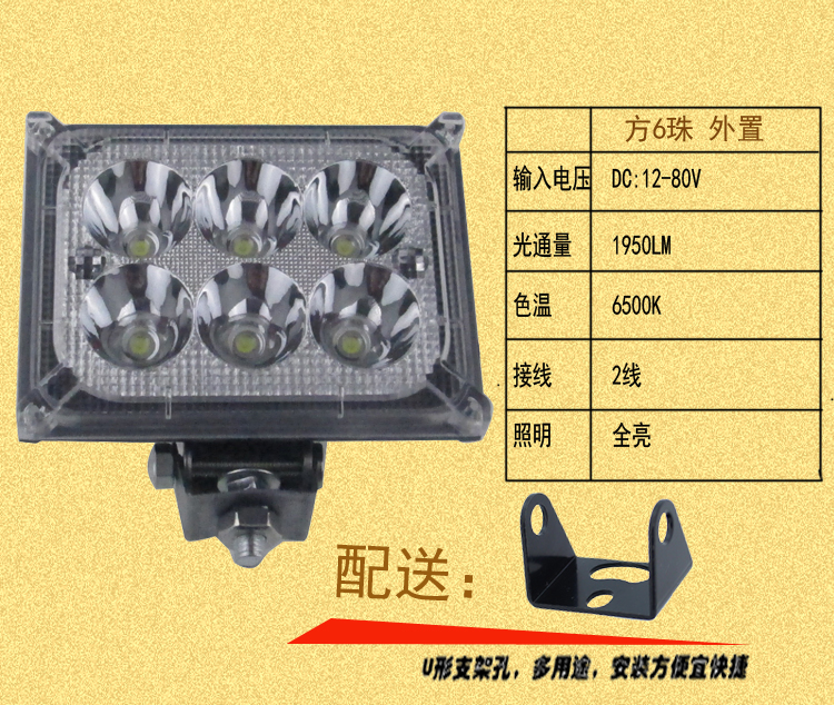 Bên ngoài xe điện đèn pha 40W siêu sáng đèn xe gắn máy dẫn đèn pha sửa đổi đèn xe 12v48v60v72v xe đèn