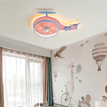 Nordic simple children's room ceiling lamp ceiling fan integrated stepless dimming fan lamp ultra-thin bedroom invisible fan lamp